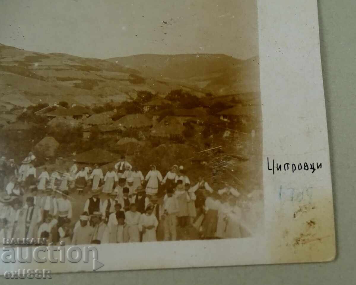 Old postcard of Chiprovtsi 1918, Kingdom of Bulgaria with price 25.00 BGN | € 12.78