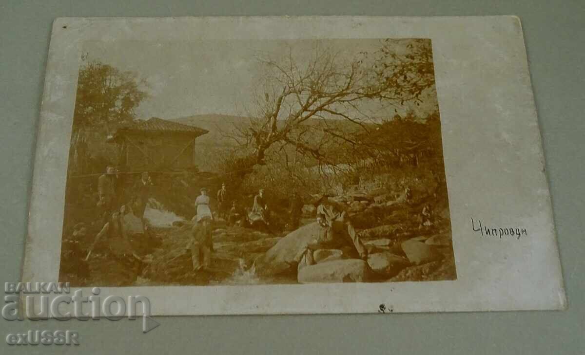 Стара снимка картичка Чипровци Воденица Стара снимка картичка Чипровци Воденица