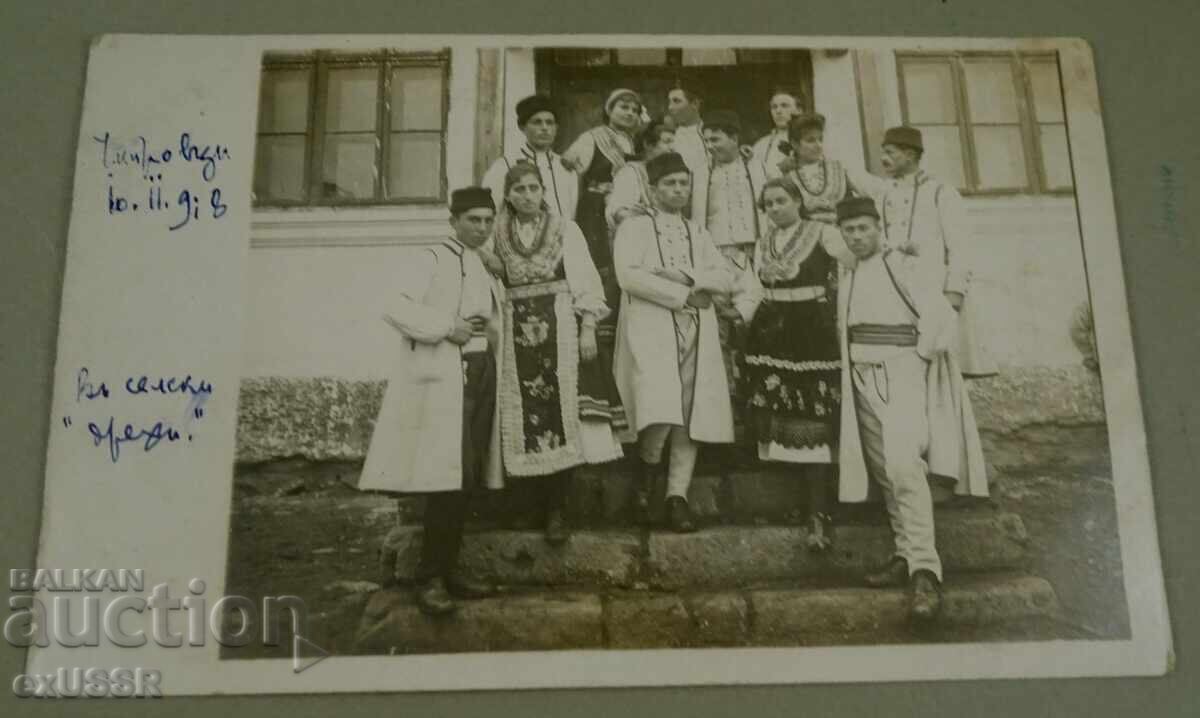 Стара снимка картичка от Чипровци 1918 ,Носии