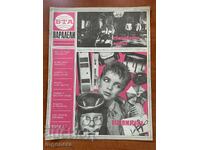 REVISTA "BTA PARALELE" NR.11/1983 G