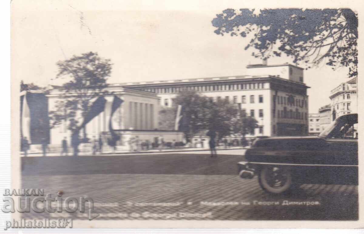 SOFIA VECHE cca. 1953 CĂRȚICĂ Mausoleul lui G. Dimitrov 481 SOFIA VECHE cca. 1953 CĂRȚICĂ Mausoleul lui G. Dimitrov 481
