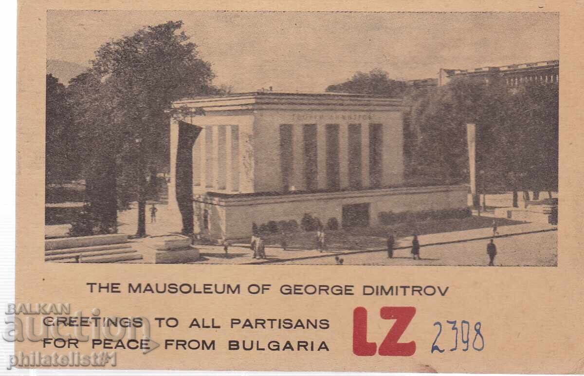 ΣΟΦΙΑ ΠΑΛΑΙΑ περ. 1952 ΚΑΡΤ ΠΟΣΤΑΛ Μαυσωλείο Γ. Δημητρόφ 482