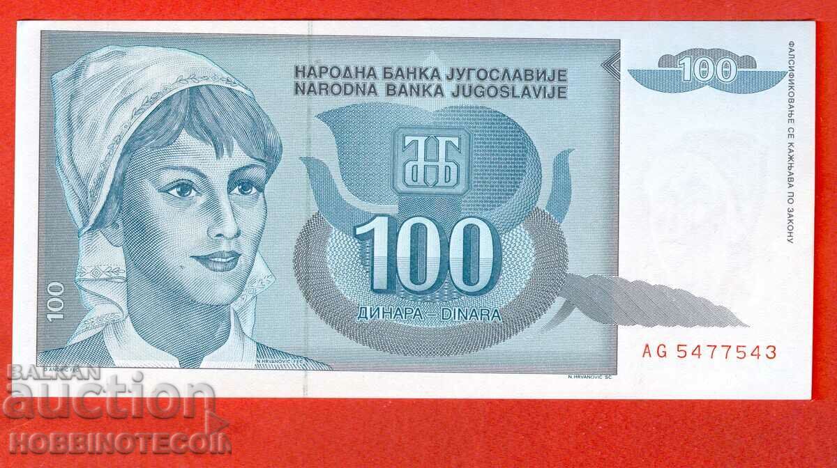 IUGOSLAVIA IUGOSLAVIA 100 de dinari emisie - emisiune 1992 NOU UNC
