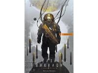 Εξάπλωση. Βιβλίο 6: Η Στάχτη της Βαβυλώνας