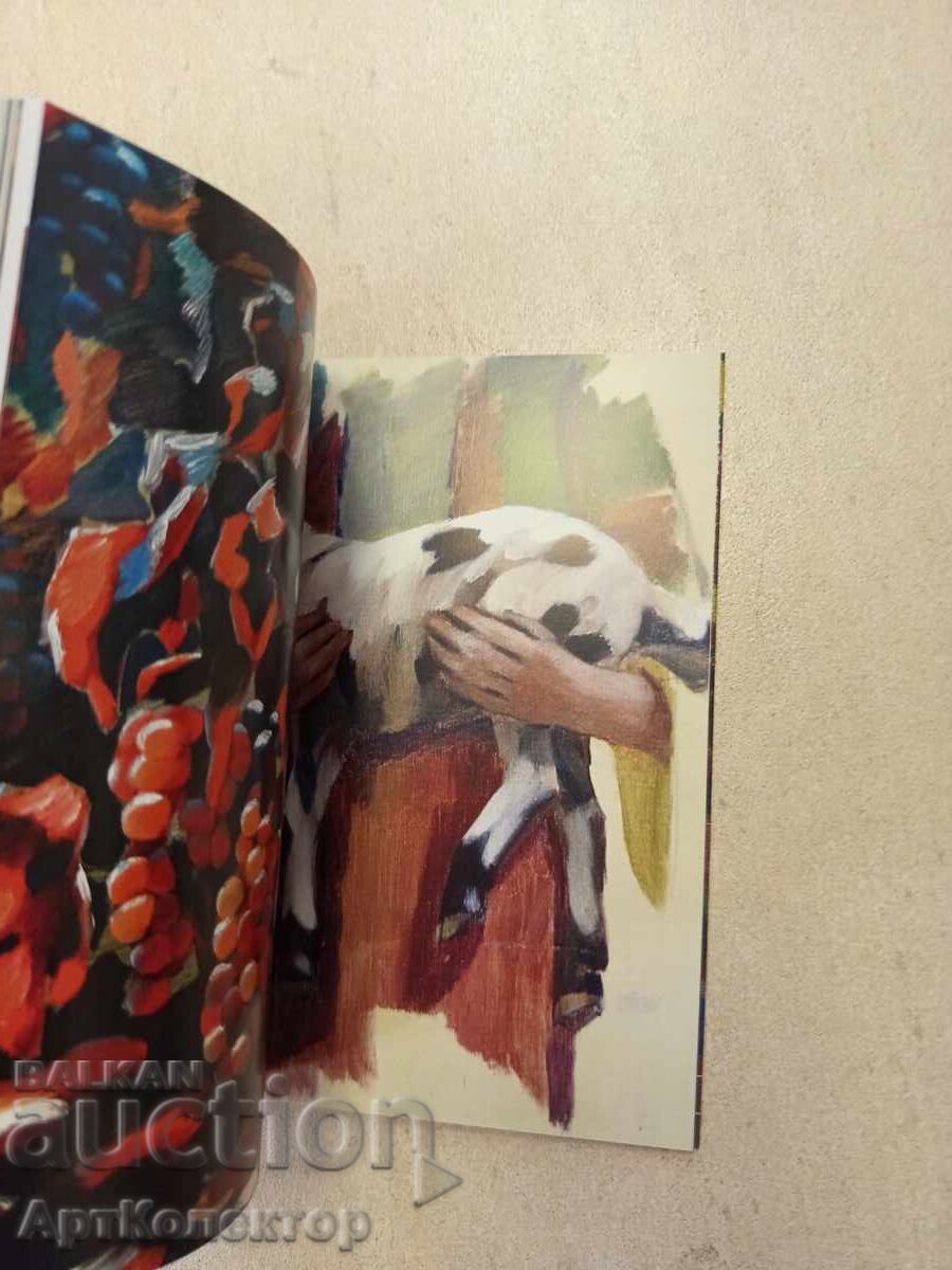 Κατάλογος οικίας-μουσείου Βλαντιμίρ Δημητρόφ Μάιστορα - 6 Κατάλογος οικίας-μουσείου Βλαντιμίρ Δημητρόφ Μάιστορα - 6