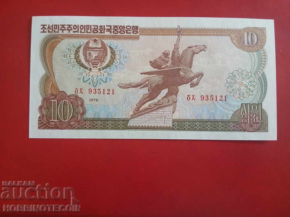 KOREA 10 Won issue 1978 NEW UNC RED STAMP KOREA 10 Won issue 1978 NEW UNC RED STAMP