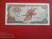 KOREA 10 Won issue 1978 NEW UNC RED STAMP