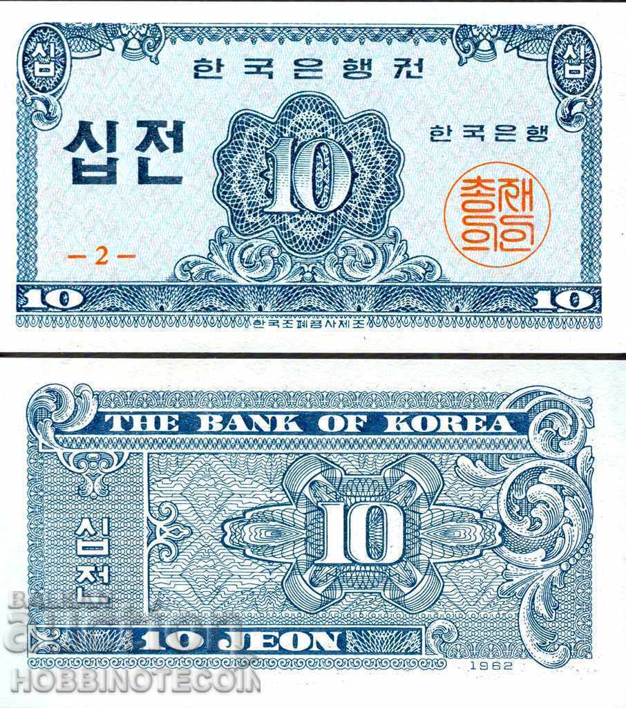 КОРЕЯ KOREA 10 Жеон емисия issue 1962  НОВА UNC
