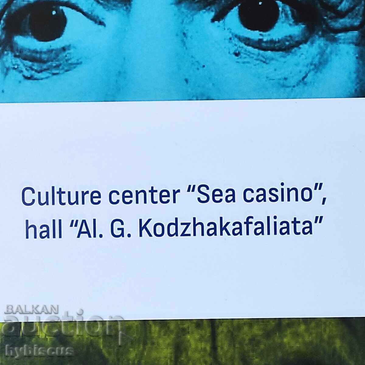 Delivery of Poster for the Picasso exhibition in Burgas 2022