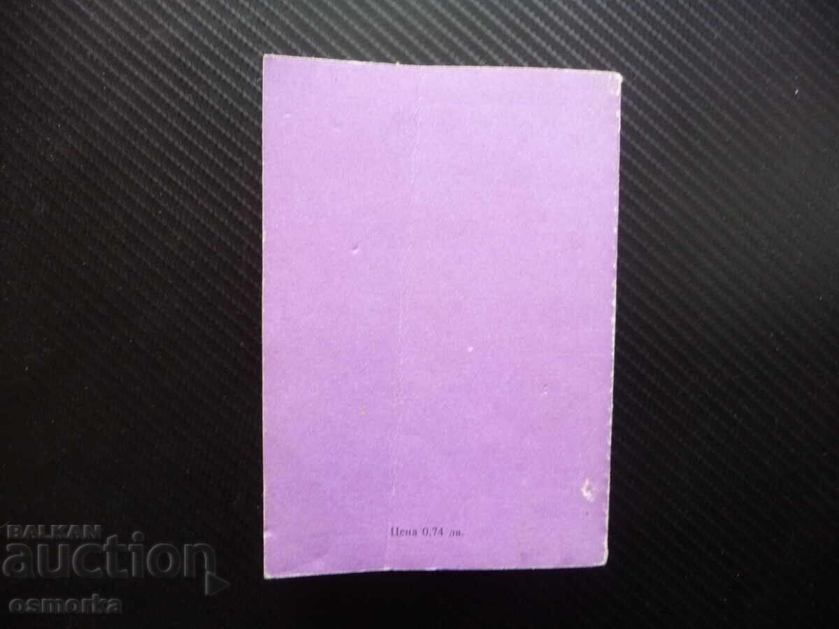 Delivery of 100 minutes for beauty Zofia Wędrowska healthy life