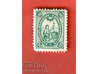 BULGARIA SUPREME MACEDONIAN - ODRIN COMMITTEE - 50