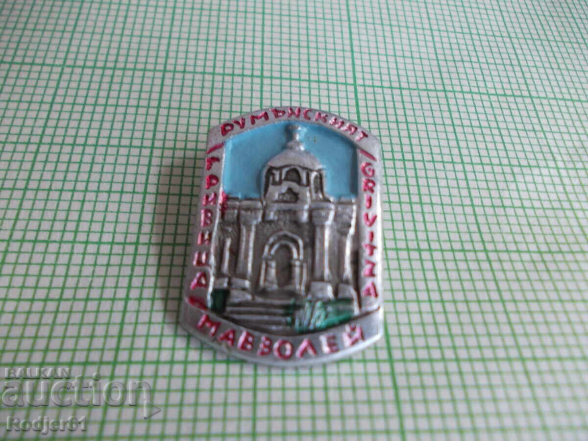Auction  Badges - Tourist Romanian Mausoleum