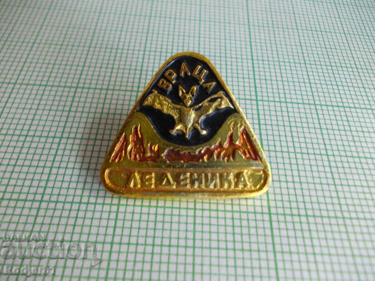 Σήματα - τουριστικά Σπήλαιο Λέdenika 2 τμχ με τιμή 5.00 BGN | € 2.56