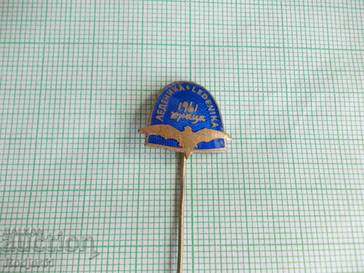 Παράδοση Σήματα - τουριστικά Σπήλαιο Λέdenika 2 τμχ