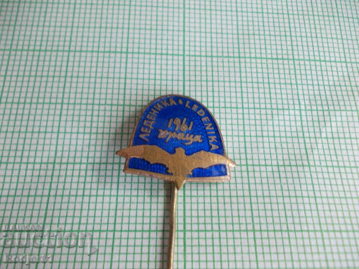 Σήματα - τουριστικά Σπήλαιο Λέdenika 2 τμχ - 5