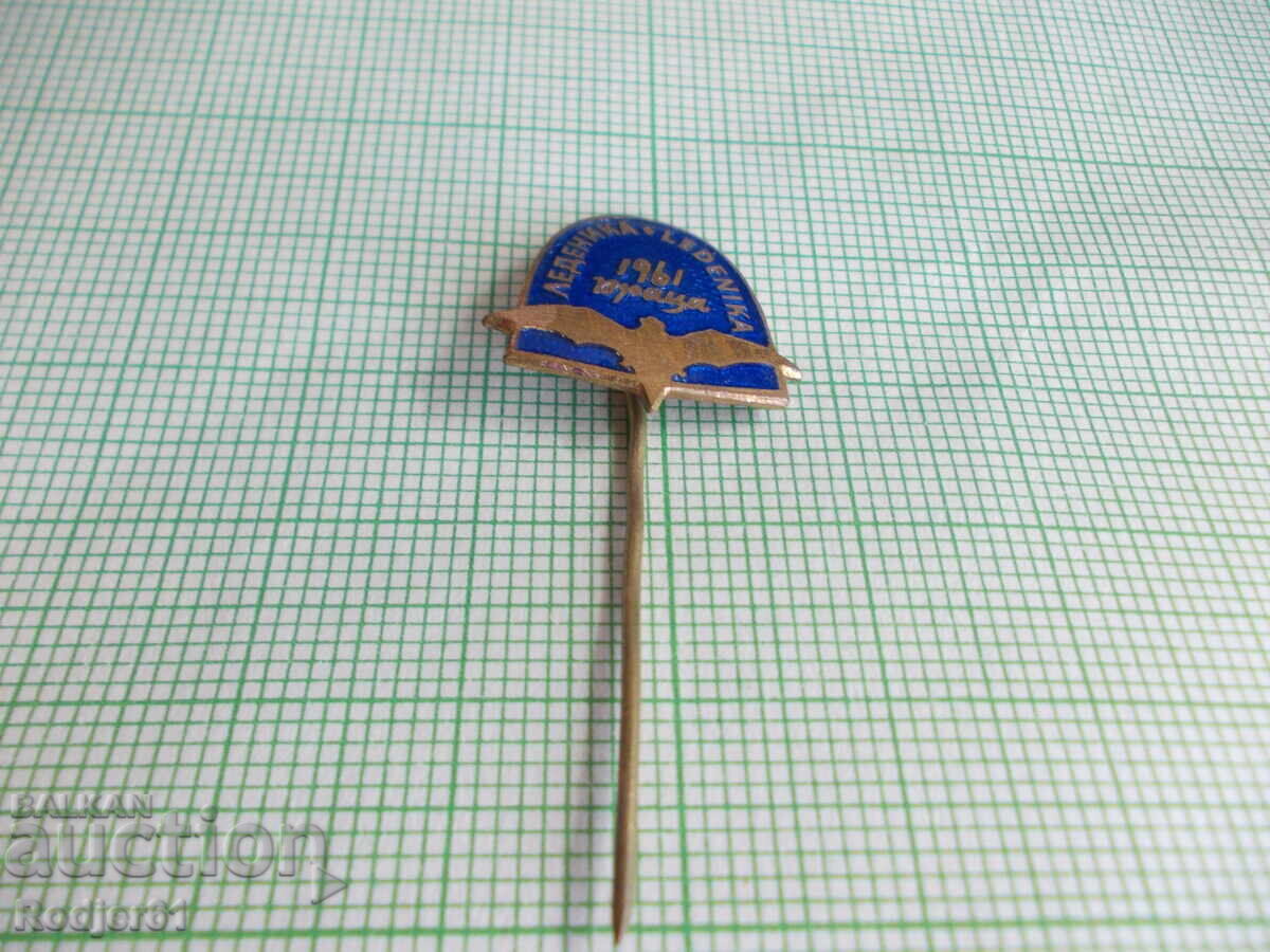 Σήματα - τουριστικά Σπήλαιο Λέdenika 2 τμχ - 6