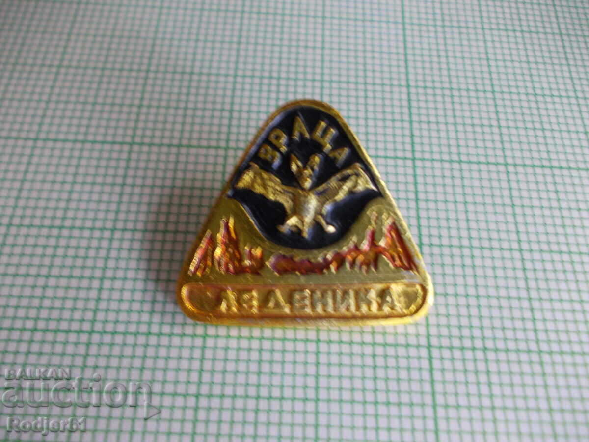 Σήματα - τουριστικά Σπήλαιο Λέdenika 2 τμχ