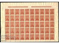 Καθαρό γραμματόσημο Τσάρος Μπόρις Γ' 3 λεπτά 1919 από τη Βουλγαρία