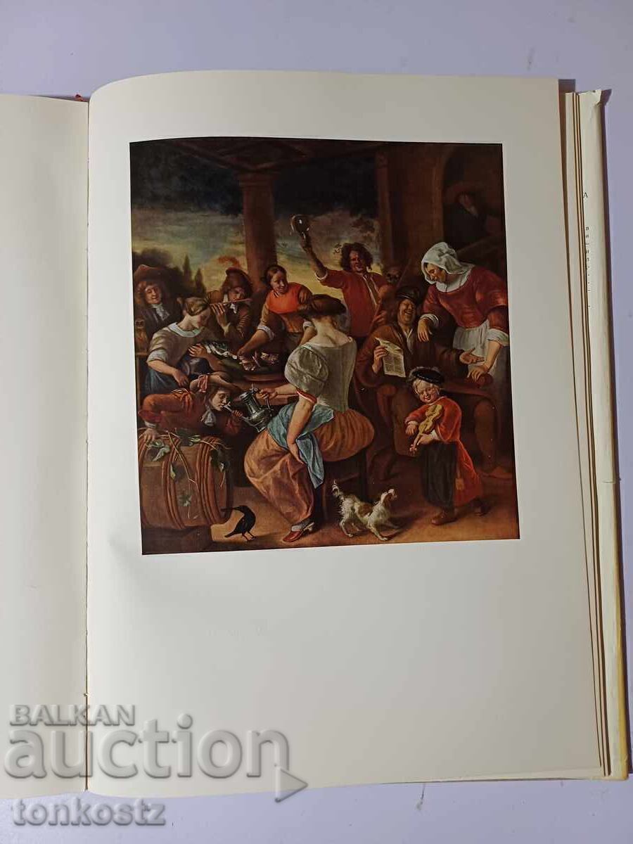 Ζωγράφοι με τιμή 7.67 €
