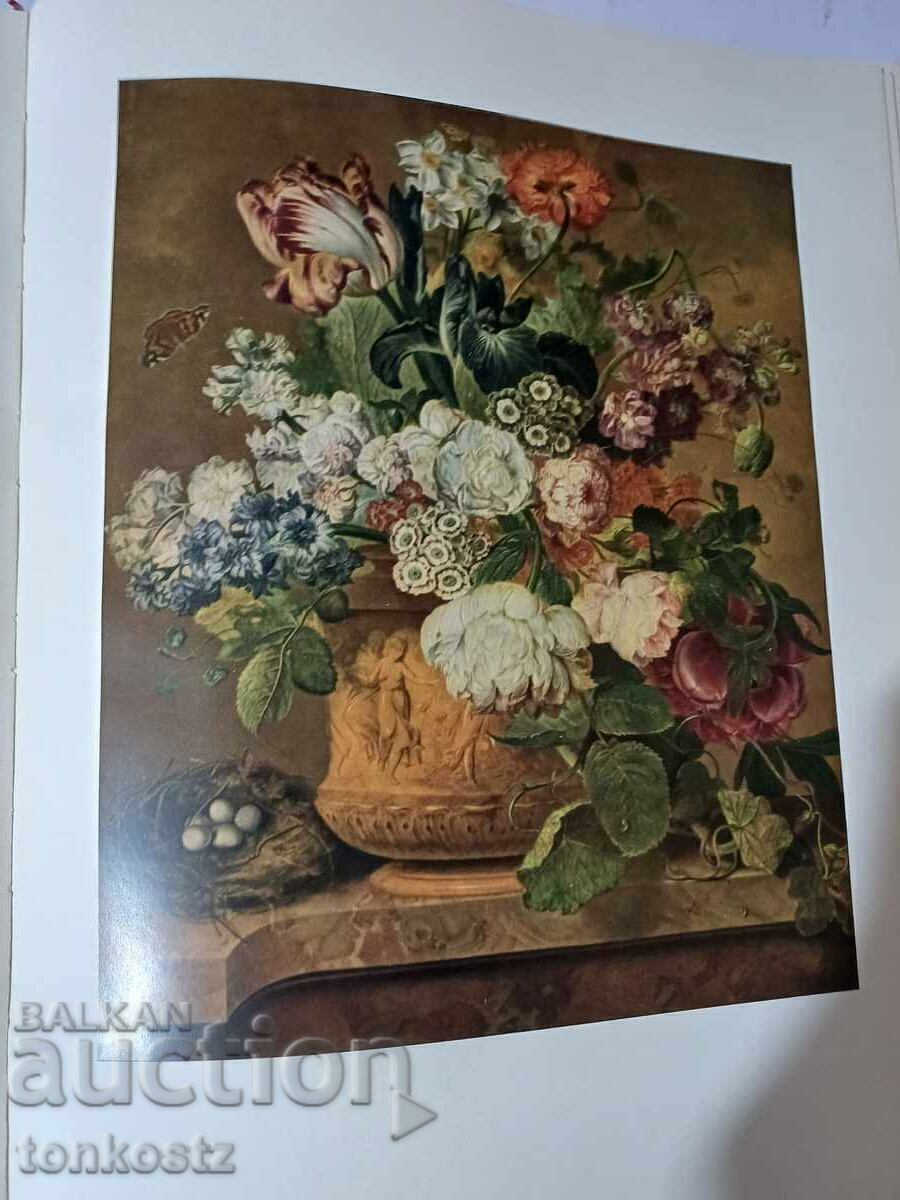 Δημοπρασία Ζωγράφοι