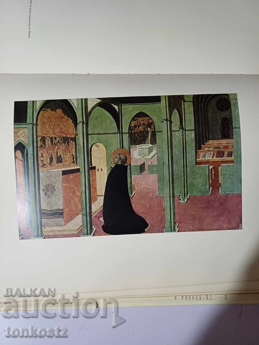 Ζωγράφοι - 5