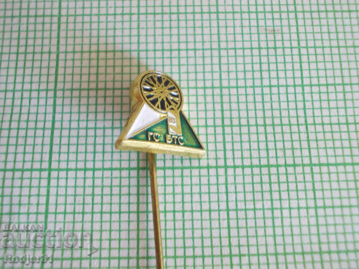 Badges - GS on BTS 2 pcs - 5