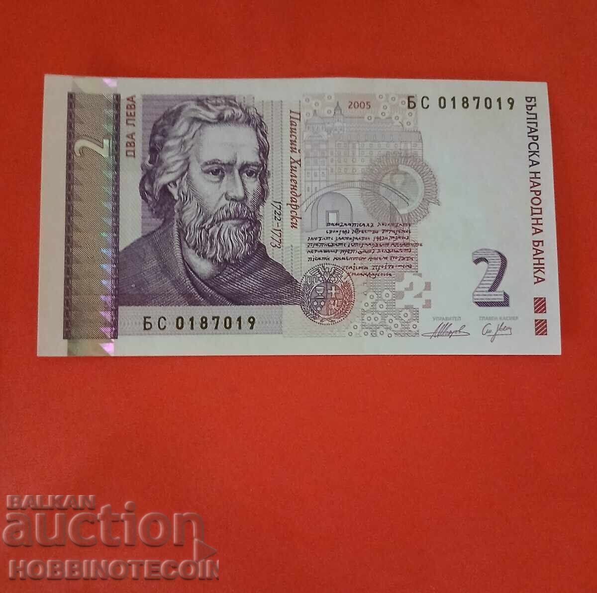 BULGARIA BULGARIA 2 Leva emisiune 2005 seria BS 0187019 UNC