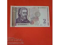 ΒΟΥΛΓΑΡΙΑ BULGARIA 2 Λεβα έκδοση 2005 σειρά ΒΣ 0187019 UNC