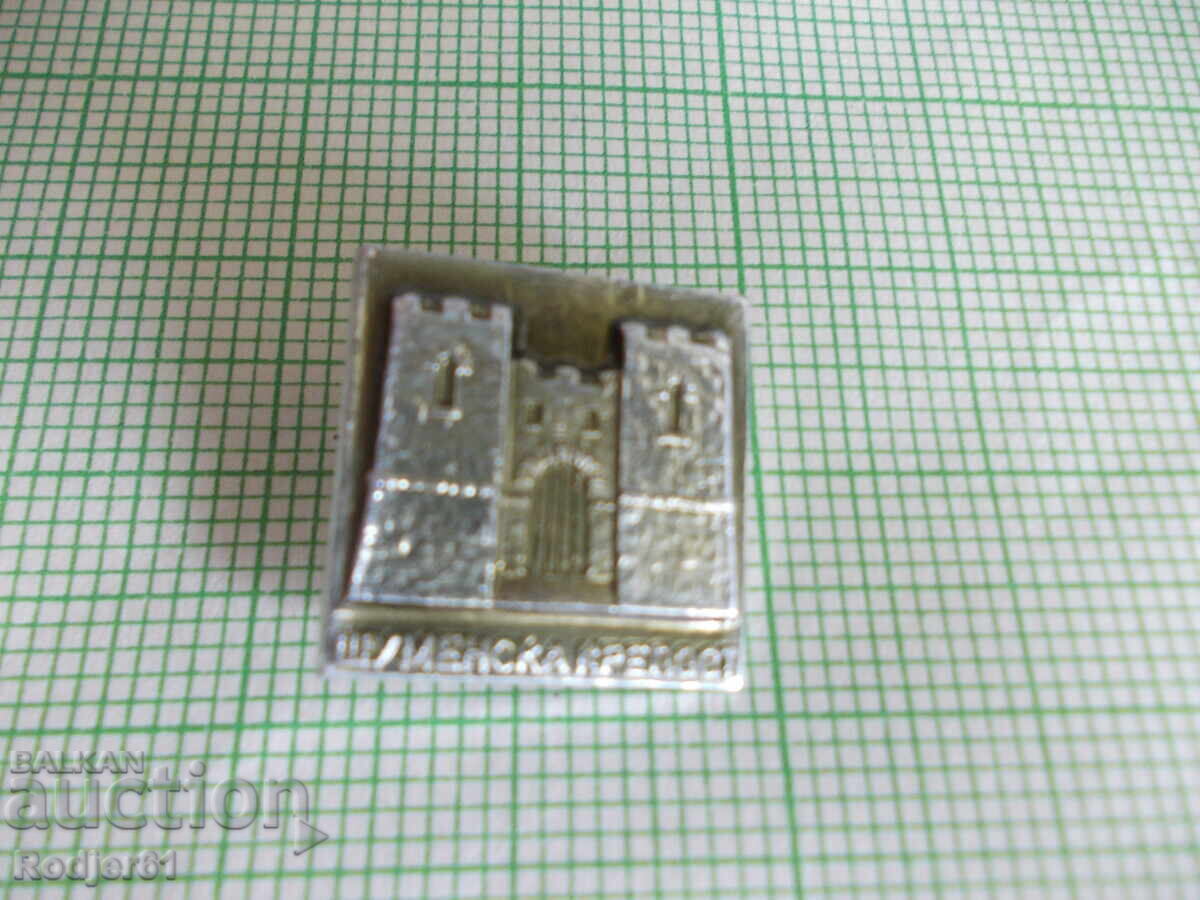 Badges - Tourist Shumen Fortress with price 2.00 BGN | € 1.02