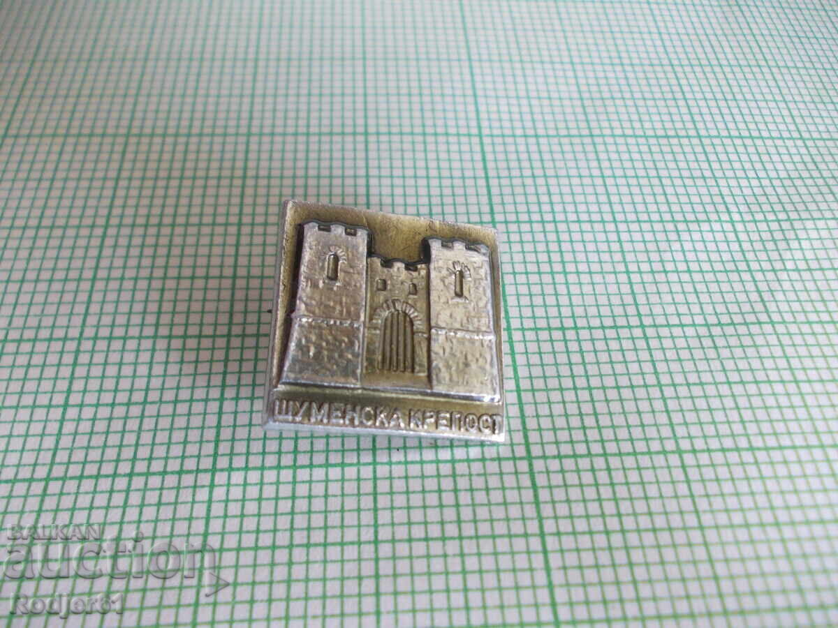 Badges - Tourist Shumen Fortress