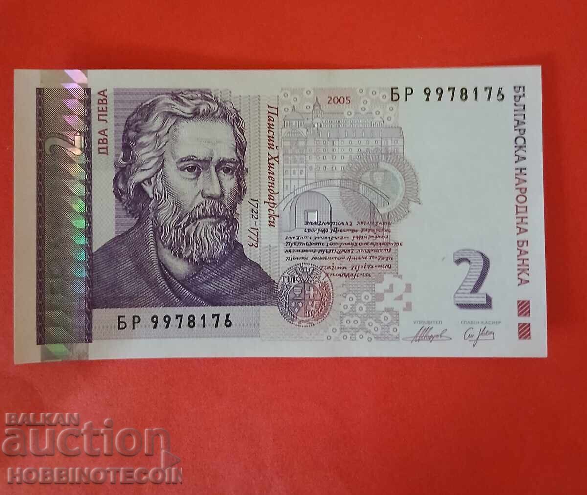 BULGARIA 2 Leva issue 2005 series BR 9978176 UNC