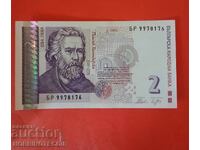 BULGARIA 2 Leva issue 2005 series BR 9978176 UNC