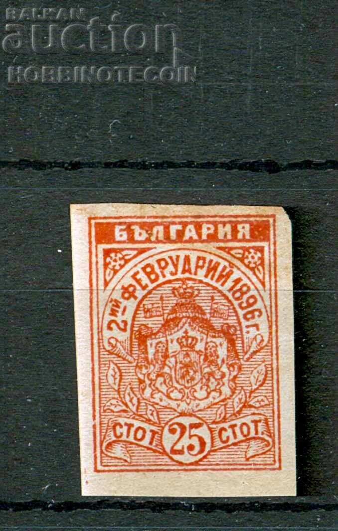 02 02 1896 - 25 Стотинки - НЕНАЗЪБЕНА - КУРИОЗ - ПРОБА 02 02 1896 - 25 Стотинки - НЕНАЗЪБЕНА - КУРИОЗ - ПРОБА