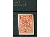 02 02 1896 - 25 Stotinki - UNPERFORATED - CURIOSITY - TRIAL