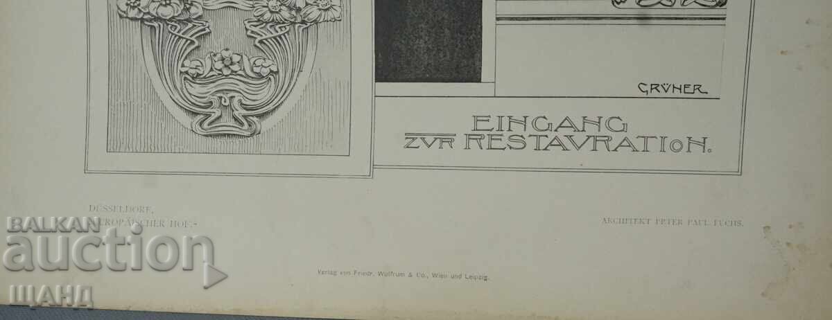1900 Λιθογραφία αρχιτεκτονικής Βιέννης, κτίριο οικίας με τιμή 5.00 BGN | € 2.56
