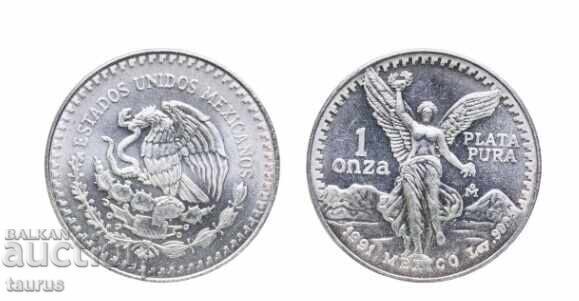 1 Ουγγιά, Μεξικό. 1 ουγγιά καθαρό ασήμι! 1 Ουγγιά, Μεξικό. 1 ουγγιά καθαρό ασήμι!