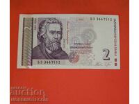 ΒΟΥΛΓΑΡΙΑ BULGARIA 2 Λεβα έκδοση 2005 σειρά ΒΖ 3667512 UNC
