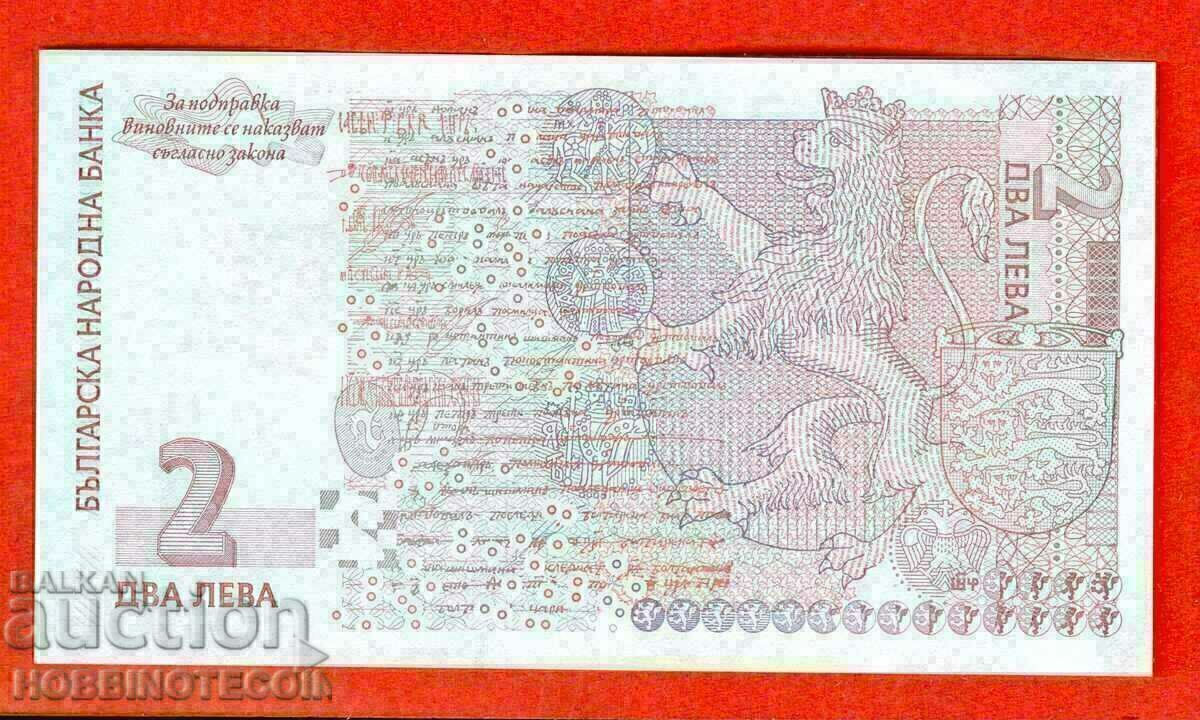 BULGARIA BULGARIA 2 Leva emisiune 2005 seria BM 2517294 UNC cu preț € 4.99 | 9.76 BGN