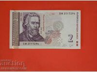 BULGARIA 2 Leva issue 2005 series BM 2517294 UNC