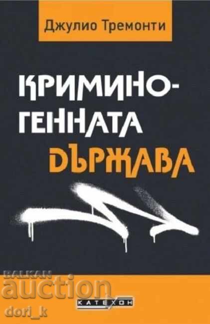 The Criminal State The Criminal State