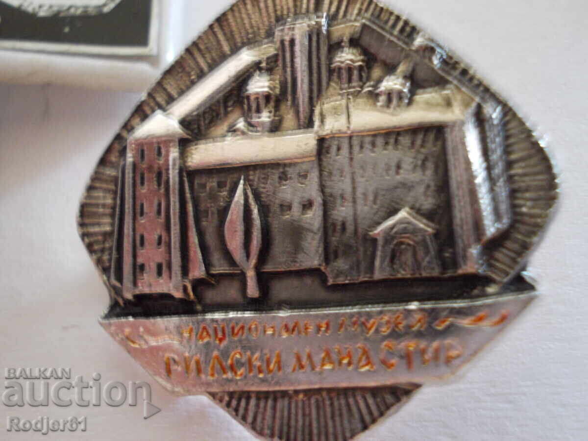 Pins - Tourist Rila Monastery 6 pcs - 5