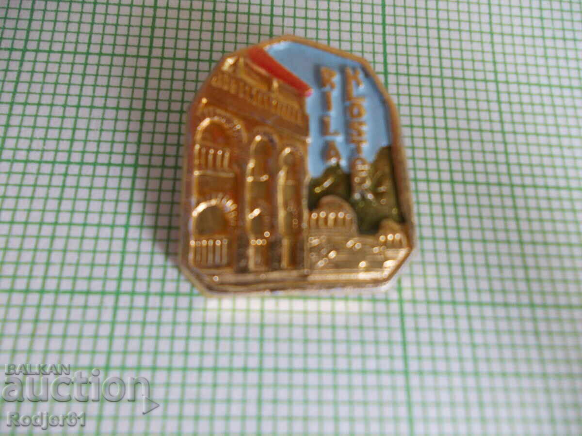 Pins - Tourist Rila Monastery 6 pcs - 6