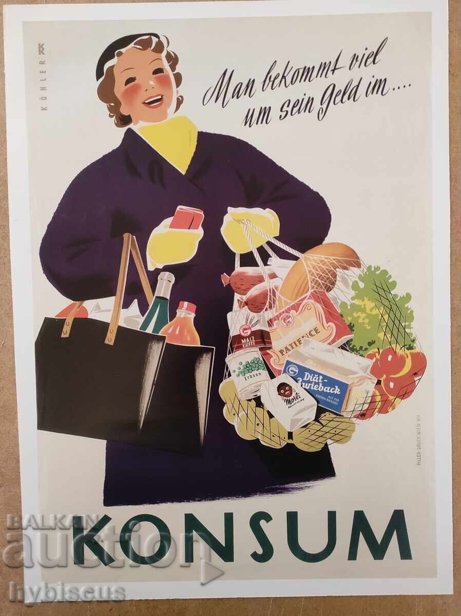 Плакат vintage реклама