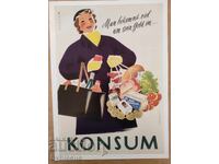 Vintage αφίσα διαφήμισης