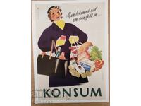 Плакат vintage реклама