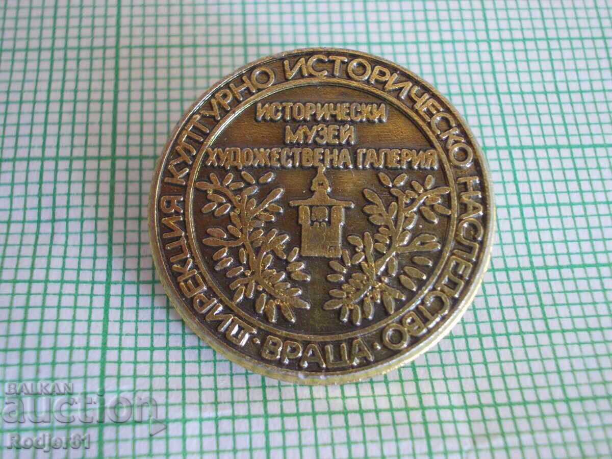 значки - исторически музей Враца 2 бр - 5