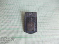 Insigne - Muzeul de Istorie Vrața 2 buc