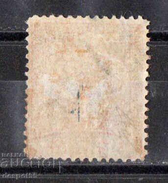 1881. Eastern Rumelia. Turkish stamp with inscription in 4 languages. R with price 45.00 BGN | € 23.01