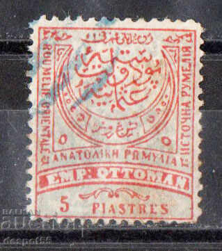 1881. Eastern Rumelia. Turkish stamp with inscription in 4 languages. R