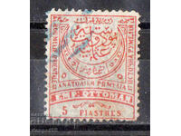 1881. Rumelia Orientală. Marcă turcească cu inscripție în 4 limbi. R